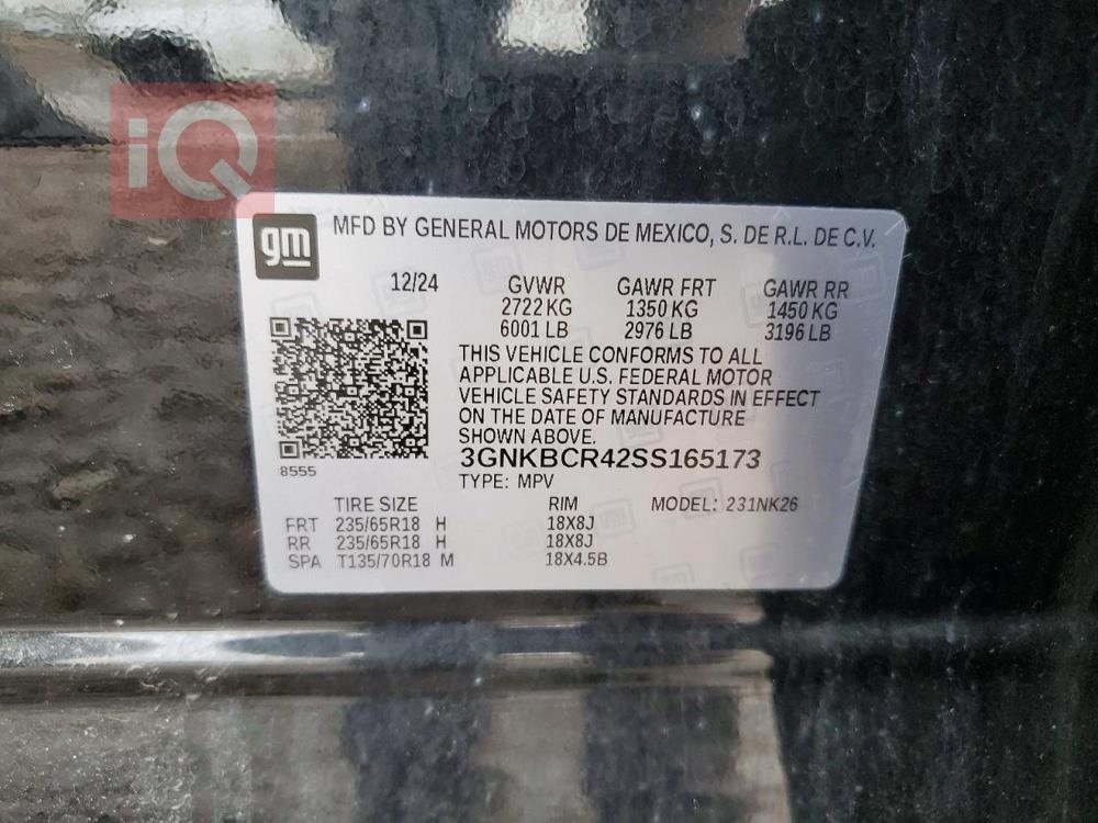 Chevrolet Blazer